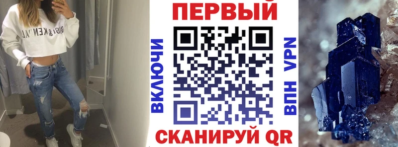 АМФЕТАМИН Premium дарнет шоп Солигалич