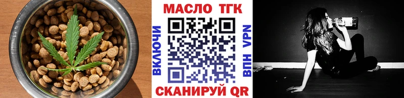 Canna-Cookies конопля  omg зеркало  Солигалич  закладка 