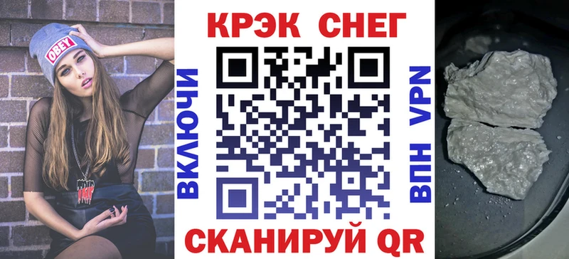 COCAIN 97%  где купить наркоту  shop как зайти  Солигалич 
