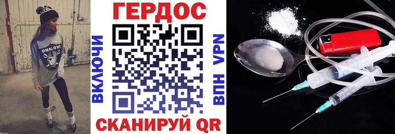 mega tor  Солигалич  Героин Heroin  купить  