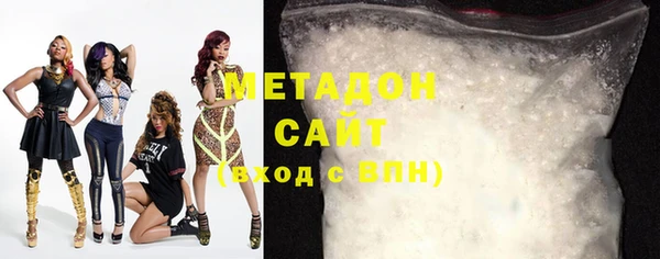 первитин Сосновоборск
