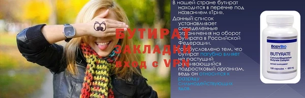 стафф Сосновка