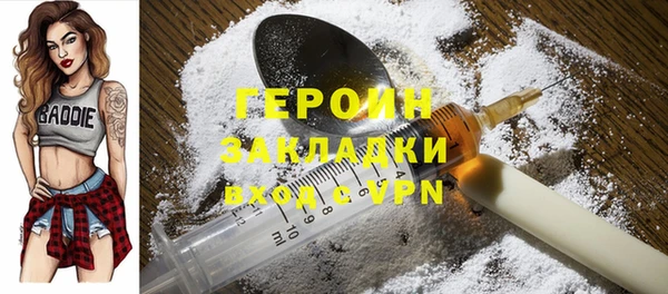 стафф Сосновка