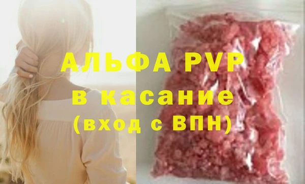 первитин Сосновоборск