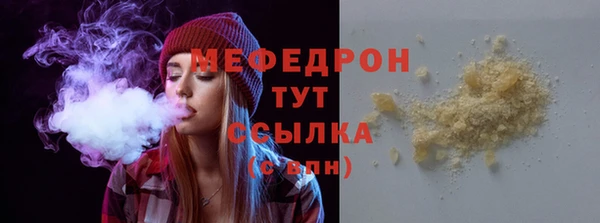 первитин Сосновоборск
