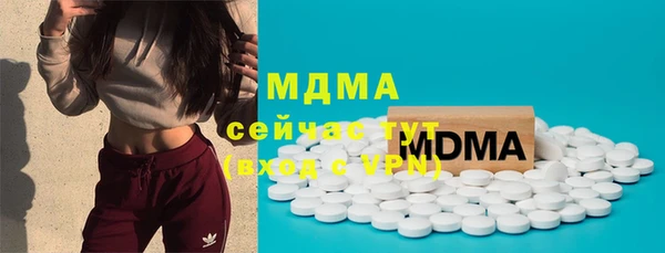 первитин Сосновоборск
