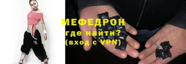первитин Сосновоборск
