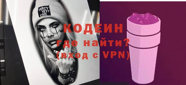 первитин Сосновоборск