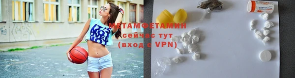 стафф Сосновка