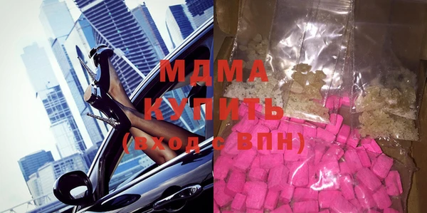 МДМА Слюдянка