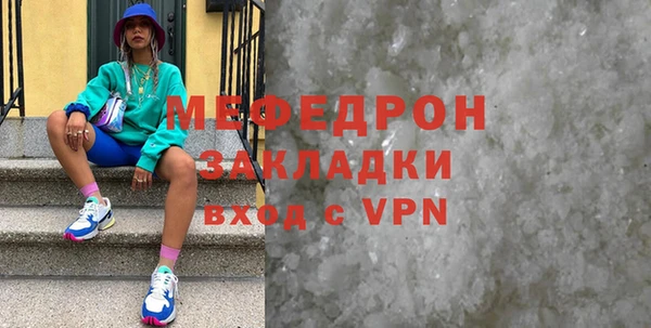 первитин Сосновоборск