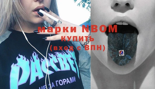 стафф Сосновка