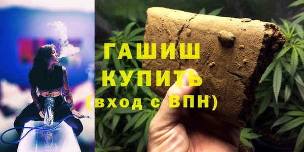 героин Снежногорск
