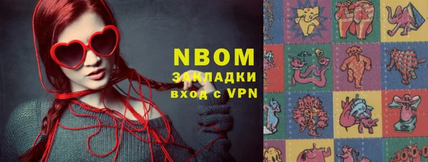 стафф Сосновка