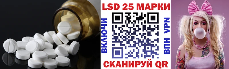 даркнет сайт  ОМГ ОМГ маркетплейс  Лсд 25 экстази кислота  Солигалич 