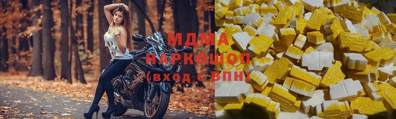 omg ТОР  Солигалич  MDMA молли 