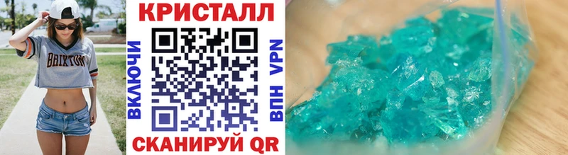 Метамфетамин Декстрометамфетамин 99.9%  Солигалич 