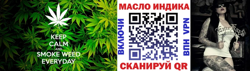 Дистиллят ТГК гашишное масло  где найти   Солигалич 